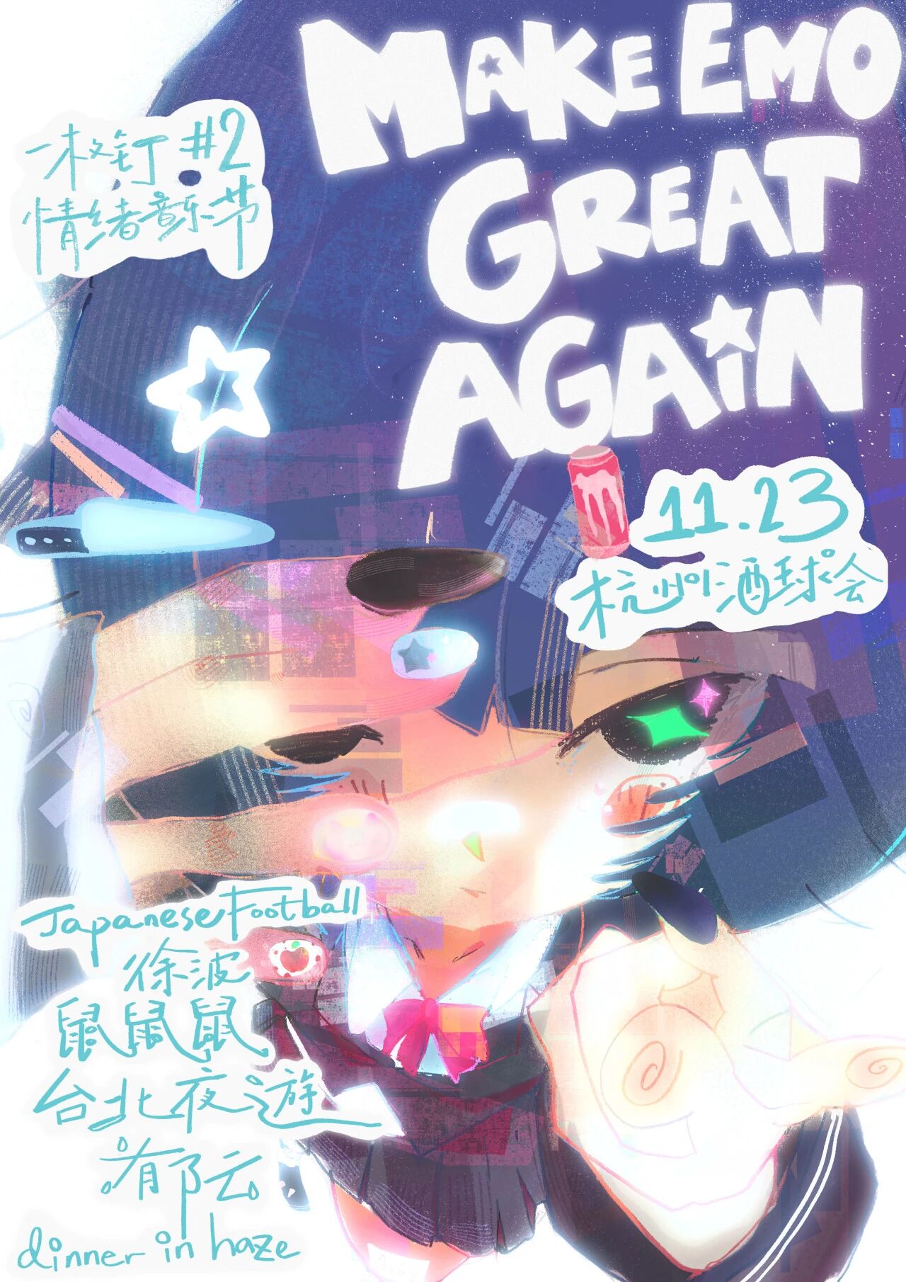 一枚钉 Japanese Football showcase poster