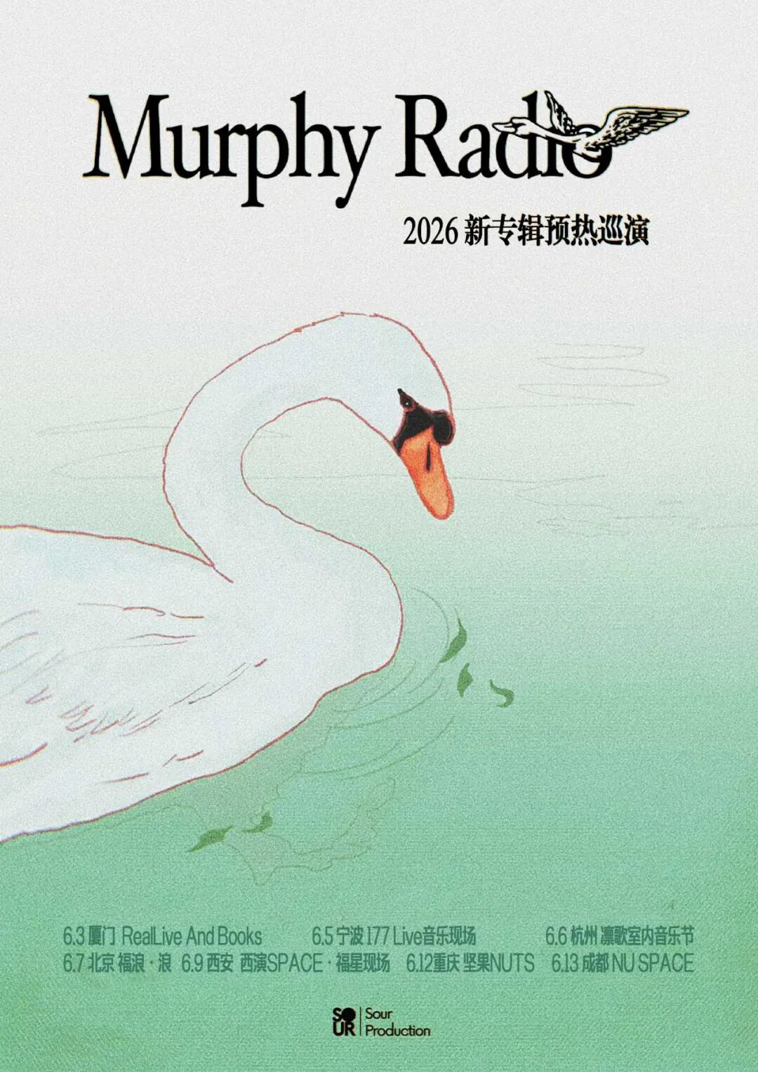 Murphy Radio 2026 新专辑预热巡演
