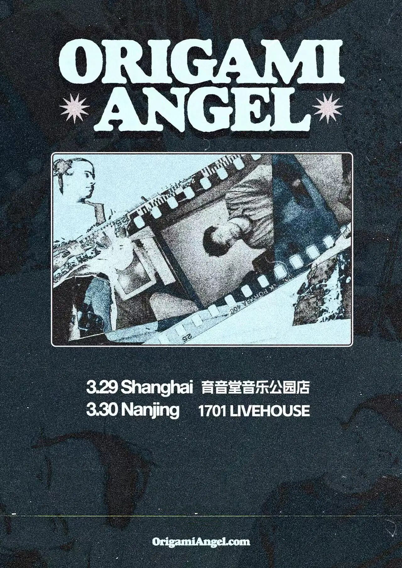 Origami Angel 中国演出
